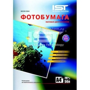 картинка А4, 200гр/м, 50л IST Матовая двусторонняя фотобумага, MD200-50A4 от магазина Одежда+